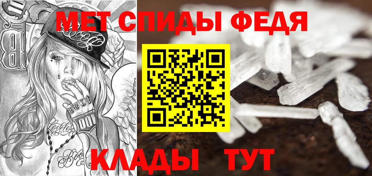Керчь  Амфетамин  Вход с VPN  shop наркотические препараты  АМФ Розовый 