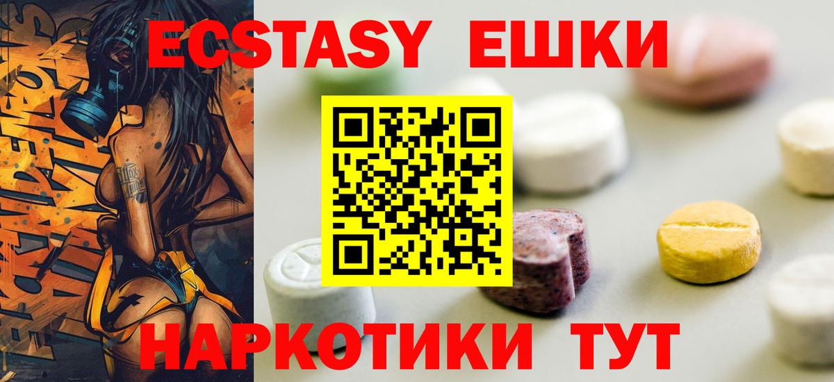 ЭКСТАЗИ бентли Керчь