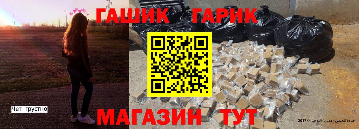 Гашиш  Гашиш Premium  Керчь  Вход с VPN  ГАШ индика сатива 