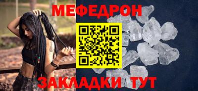 амфетамин Кунгур