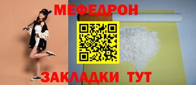 ГАЛЛЮЦИНОГЕННЫЕ ГРИБЫ Кумертау