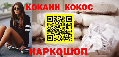 ГАЛЛЮЦИНОГЕННЫЕ ГРИБЫ Кумертау