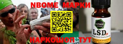 ГАЛЛЮЦИНОГЕННЫЕ ГРИБЫ Кумертау