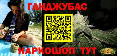 амфетамин Кунгур