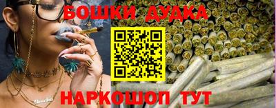ГАЛЛЮЦИНОГЕННЫЕ ГРИБЫ Кумертау