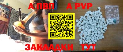 амфетамин Кунгур