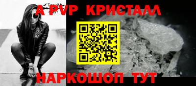 амфетамин Кунгур