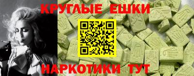 амфетамин Кунгур