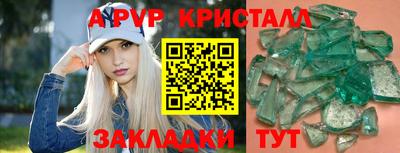 ГАЛЛЮЦИНОГЕННЫЕ ГРИБЫ Кумертау