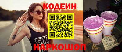 амфетамин Кунгур