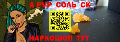 амфетамин Кунгур