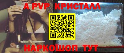 ГАЛЛЮЦИНОГЕННЫЕ ГРИБЫ Кумертау