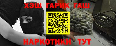 гидра Кулебаки