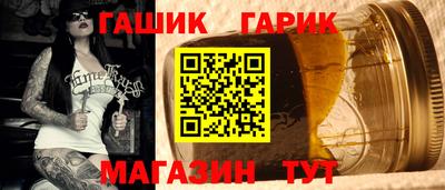 ГАЛЛЮЦИНОГЕННЫЕ ГРИБЫ Кумертау