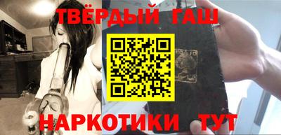 ГАЛЛЮЦИНОГЕННЫЕ ГРИБЫ Кумертау