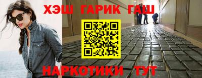 гидра Кулебаки