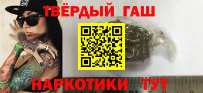 ГАЛЛЮЦИНОГЕННЫЕ ГРИБЫ Кумертау