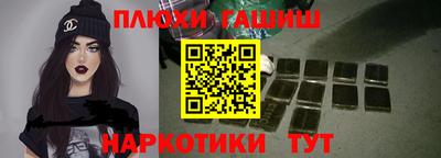 гидра Кулебаки