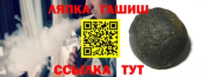 гидра Кулебаки