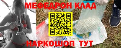 ГАЛЛЮЦИНОГЕННЫЕ ГРИБЫ Кумертау