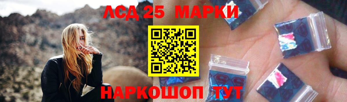 LSD-25 экстази ecstasy Керчь