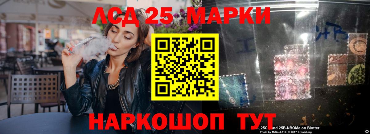 LSD-25 экстази  Вход с VPN  Керчь  ЛСД экстази ecstasy  Лсд 25 экстази кислота 
