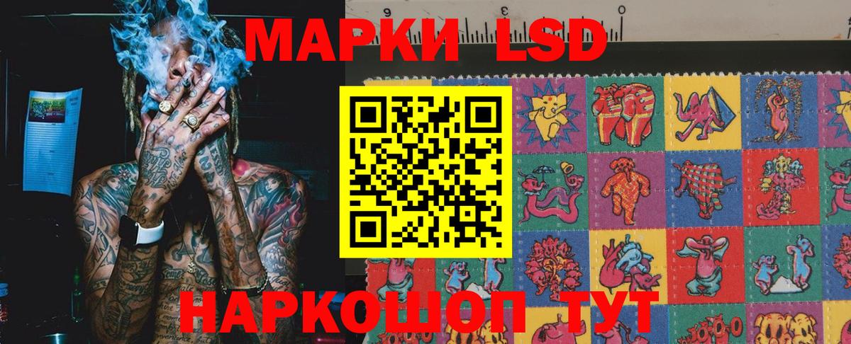 Марки N-bome 1500мкг Керчь