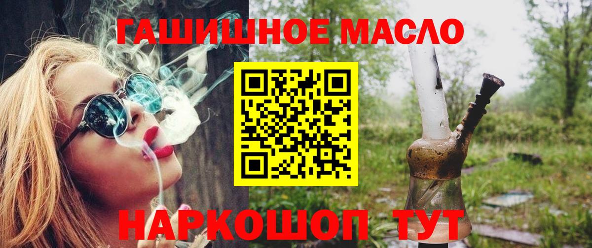 ТГК концентрат Керчь