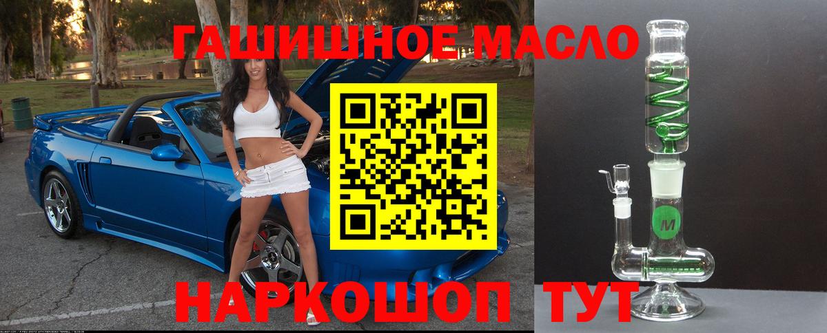 ГАШИШ  Alpha PVP СК   МДМА  Меф МЯУ МЯУ кристаллы  Керчь  Бошки Шишки  Вход с VPN 