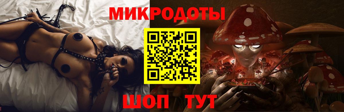 где купить   Вход с VPN  Керчь  Псилоцибиновые грибы прущие грибы 